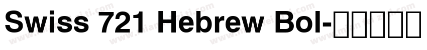 Swiss 721 Hebrew Bol字体转换